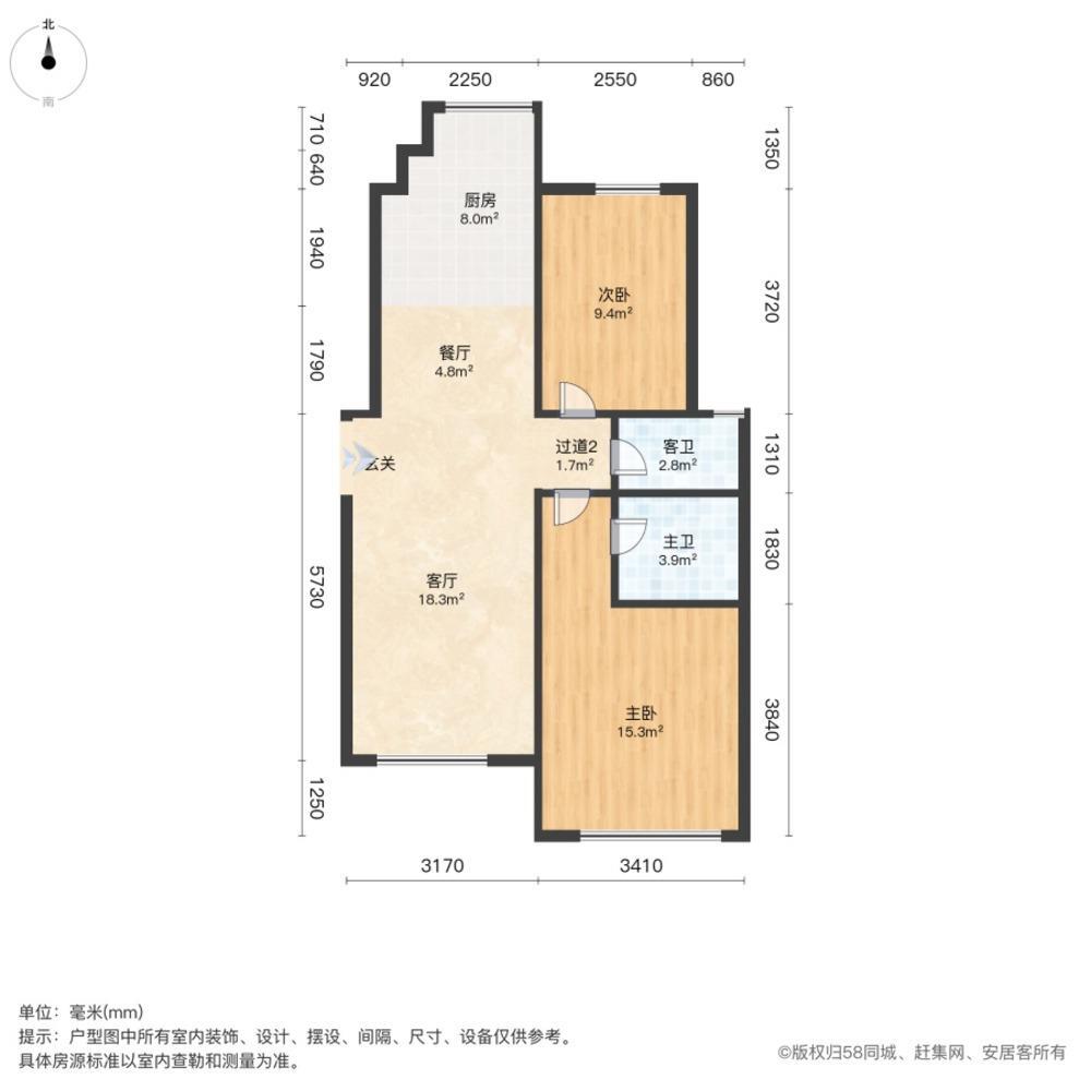 上海中海馨园二手房房源图片