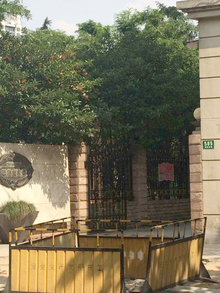 上海巴洛克宫廷二手房房源图片