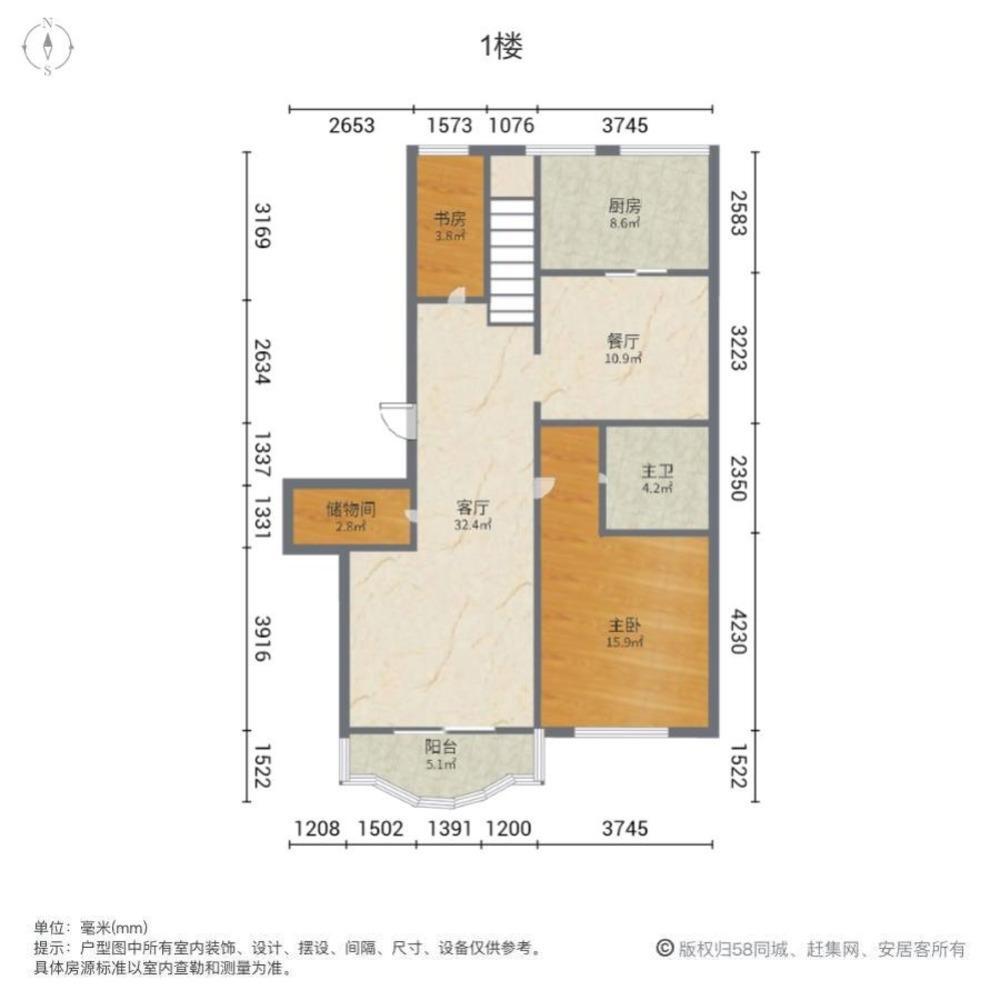 上海中福城(二期)二手房房源图片