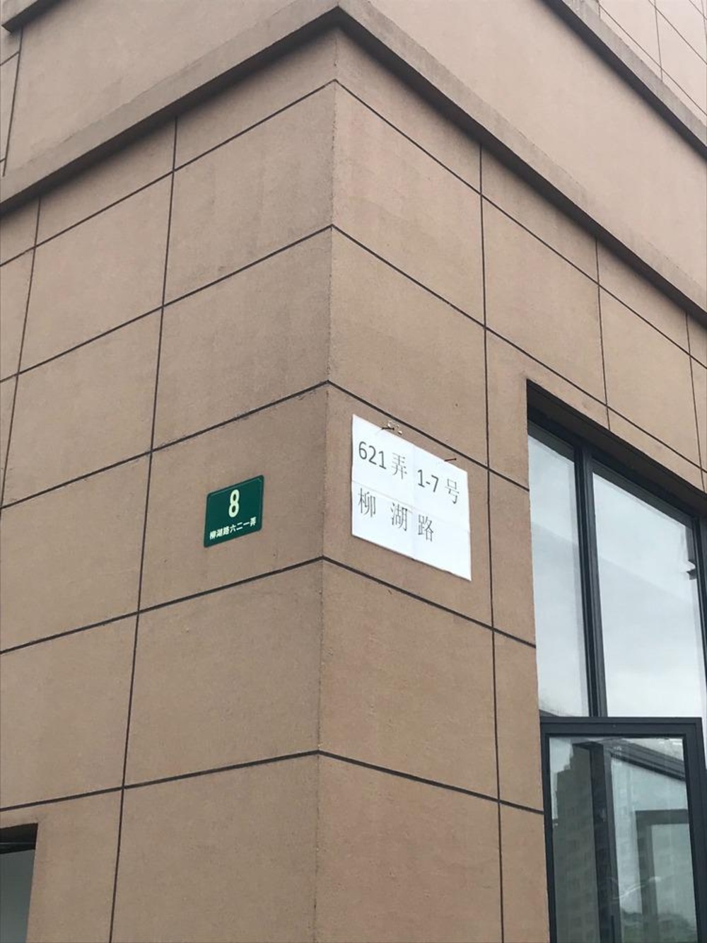 上海汇丰荷苑(二期)二手房房源图片