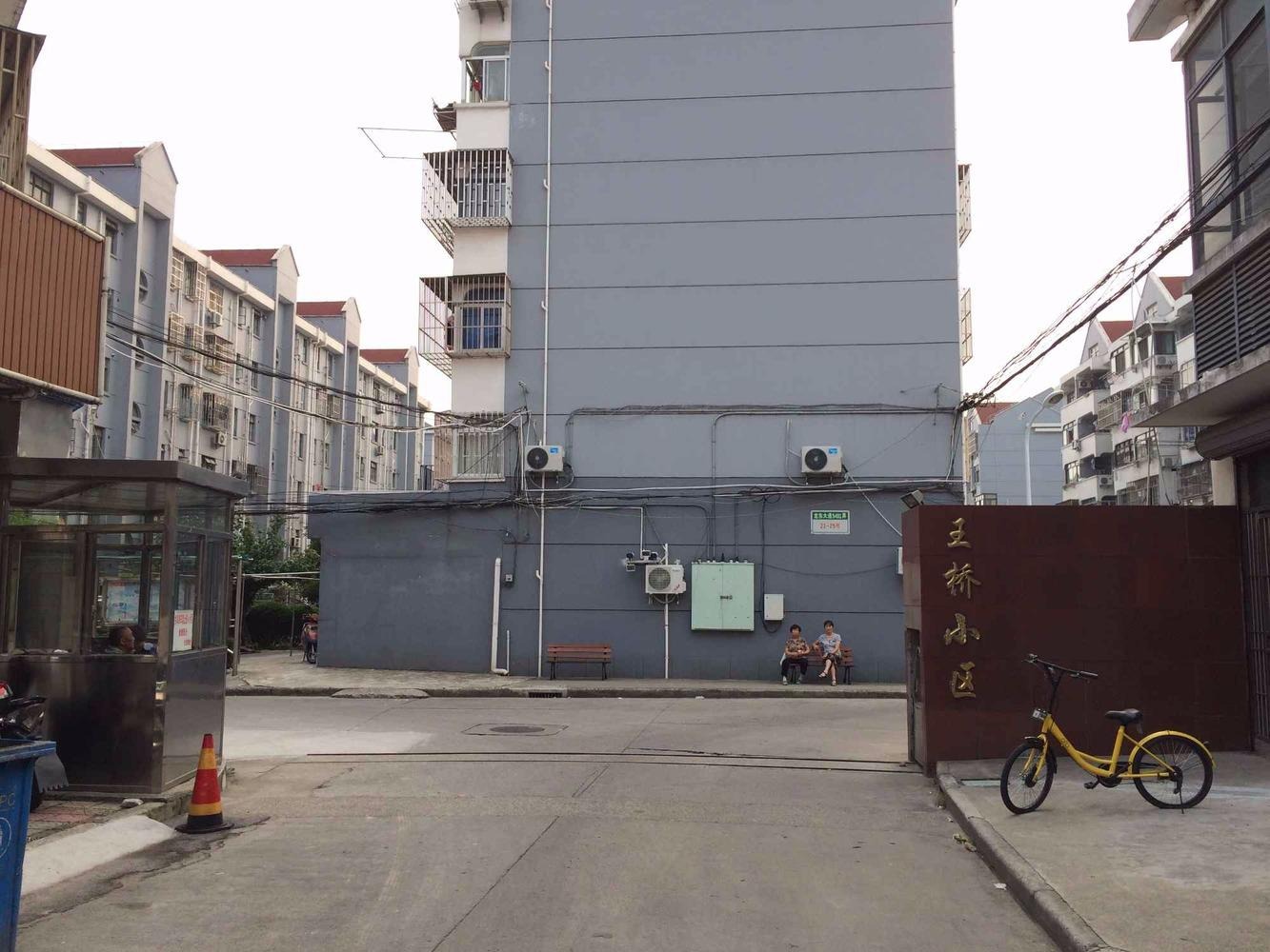 上海王桥小区二手房房源图片