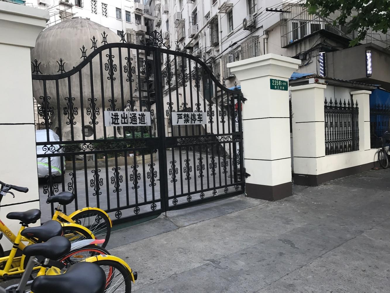 上海西江湾路235弄小区二手房房源图片