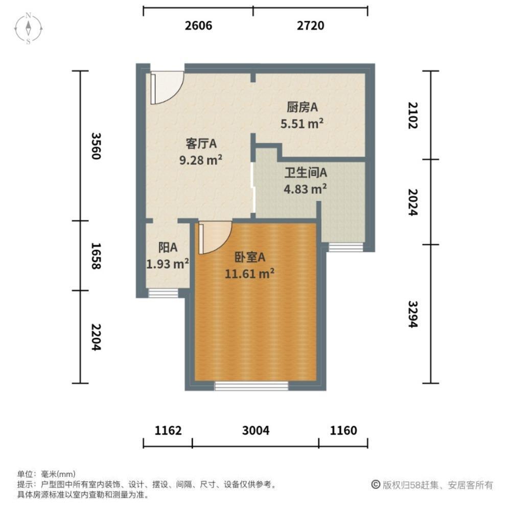 上海农房万阳公寓二手房房源图片