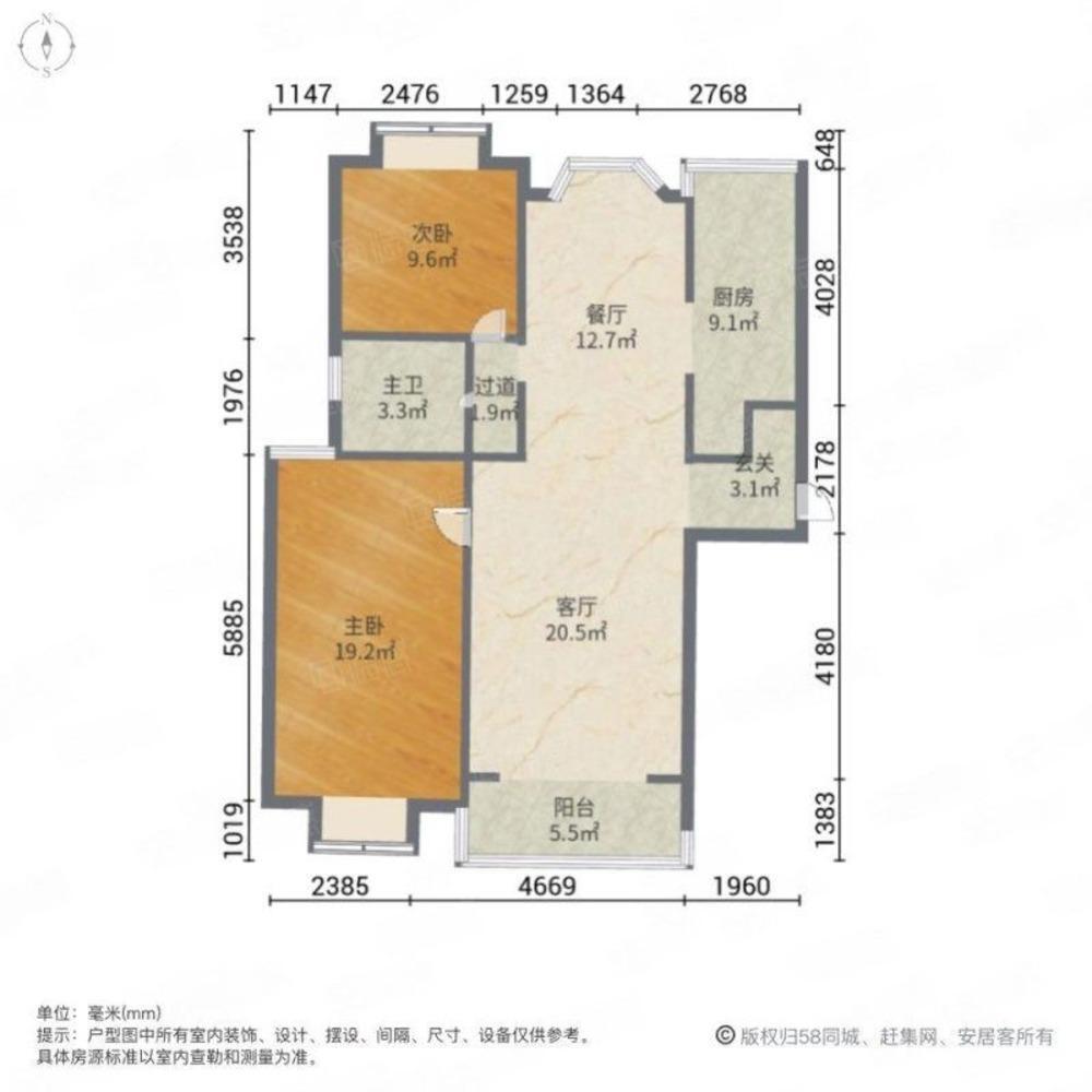 上海贵龙园二手房房源图片