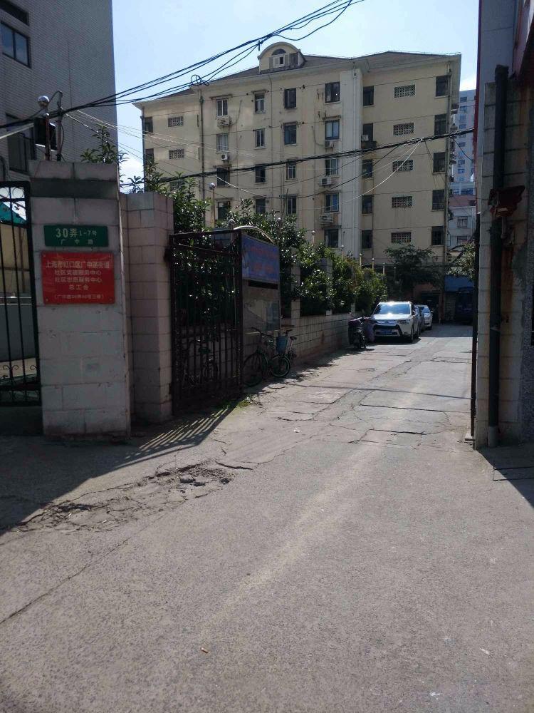 上海西一小区二手房房源图片