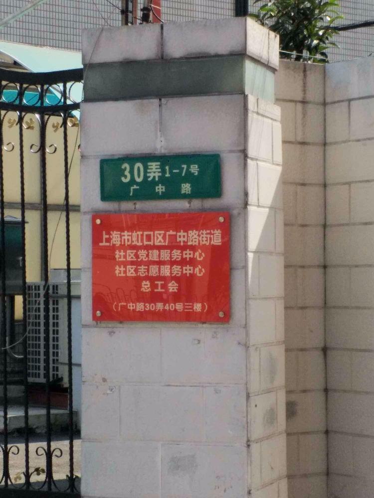 上海西一小区二手房房源图片