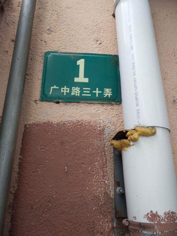 上海西一小区二手房房源图片