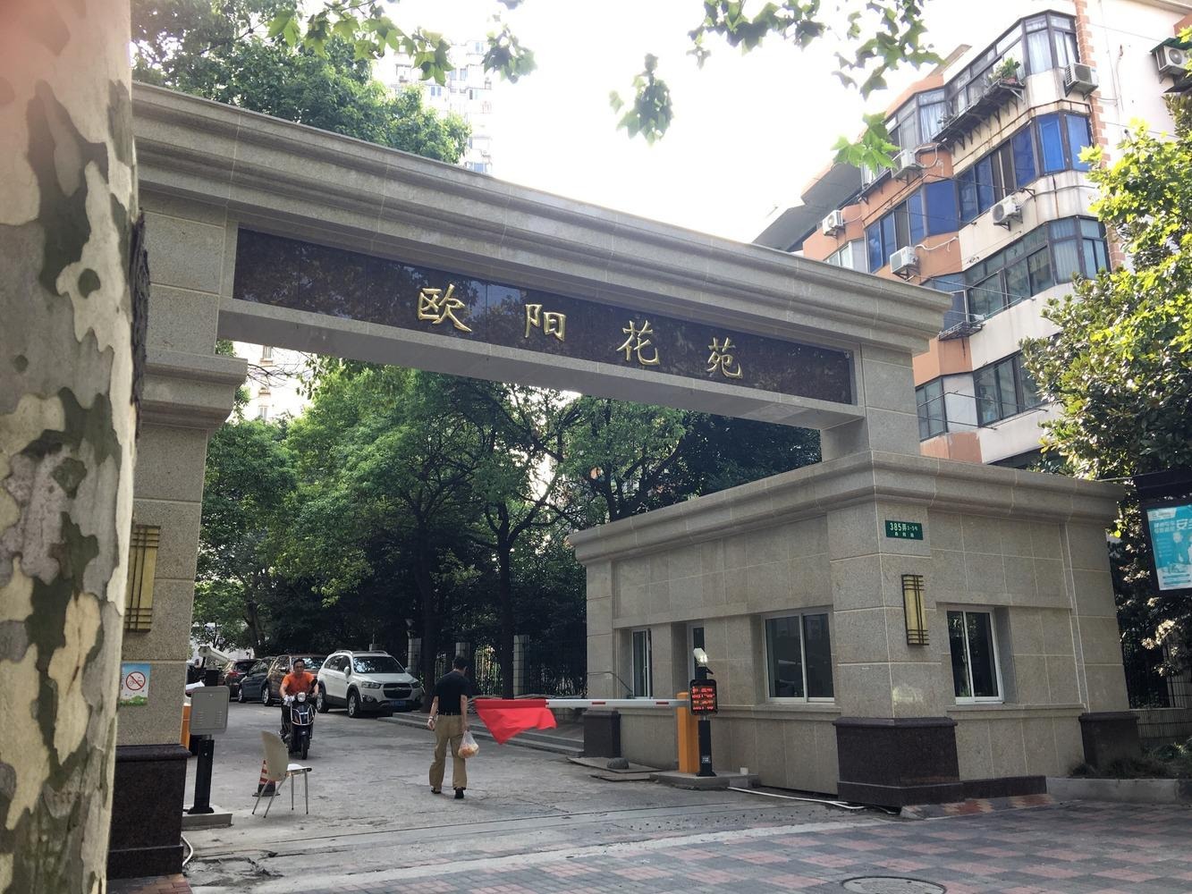 上海欧阳花苑二手房房源图片