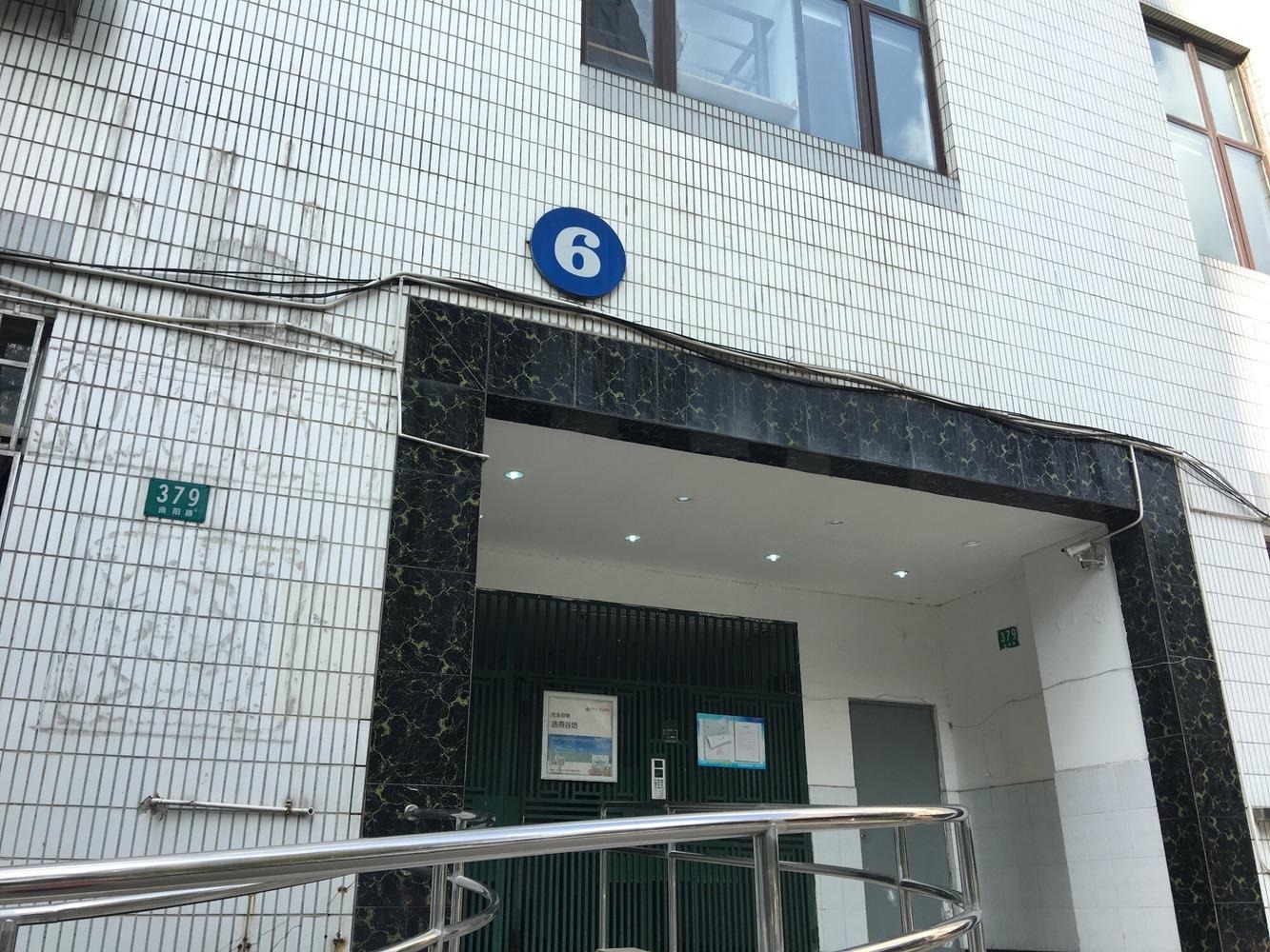 上海欧阳花苑二手房房源图片