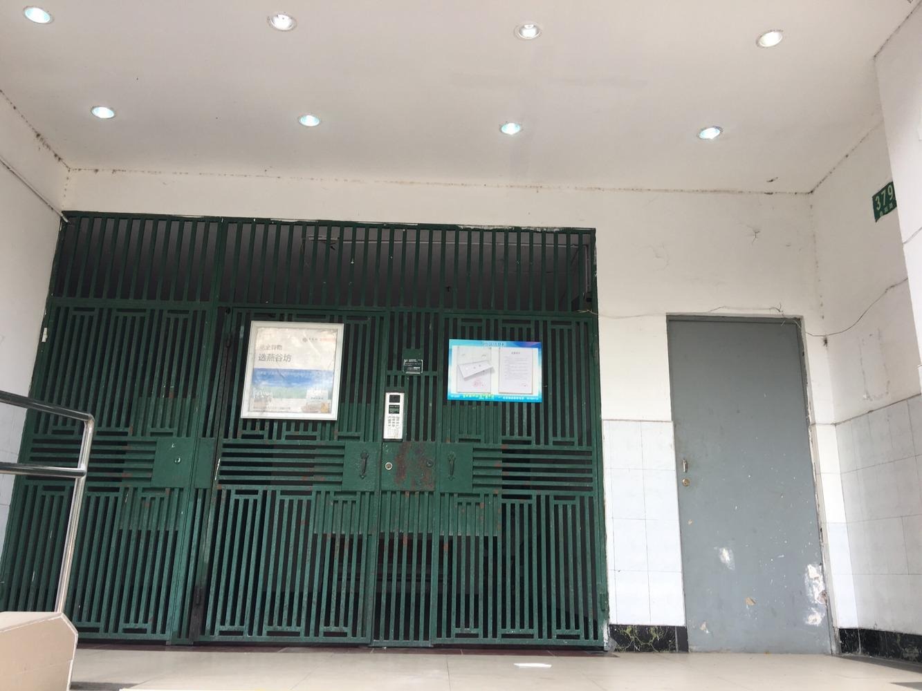 上海欧阳花苑二手房房源图片