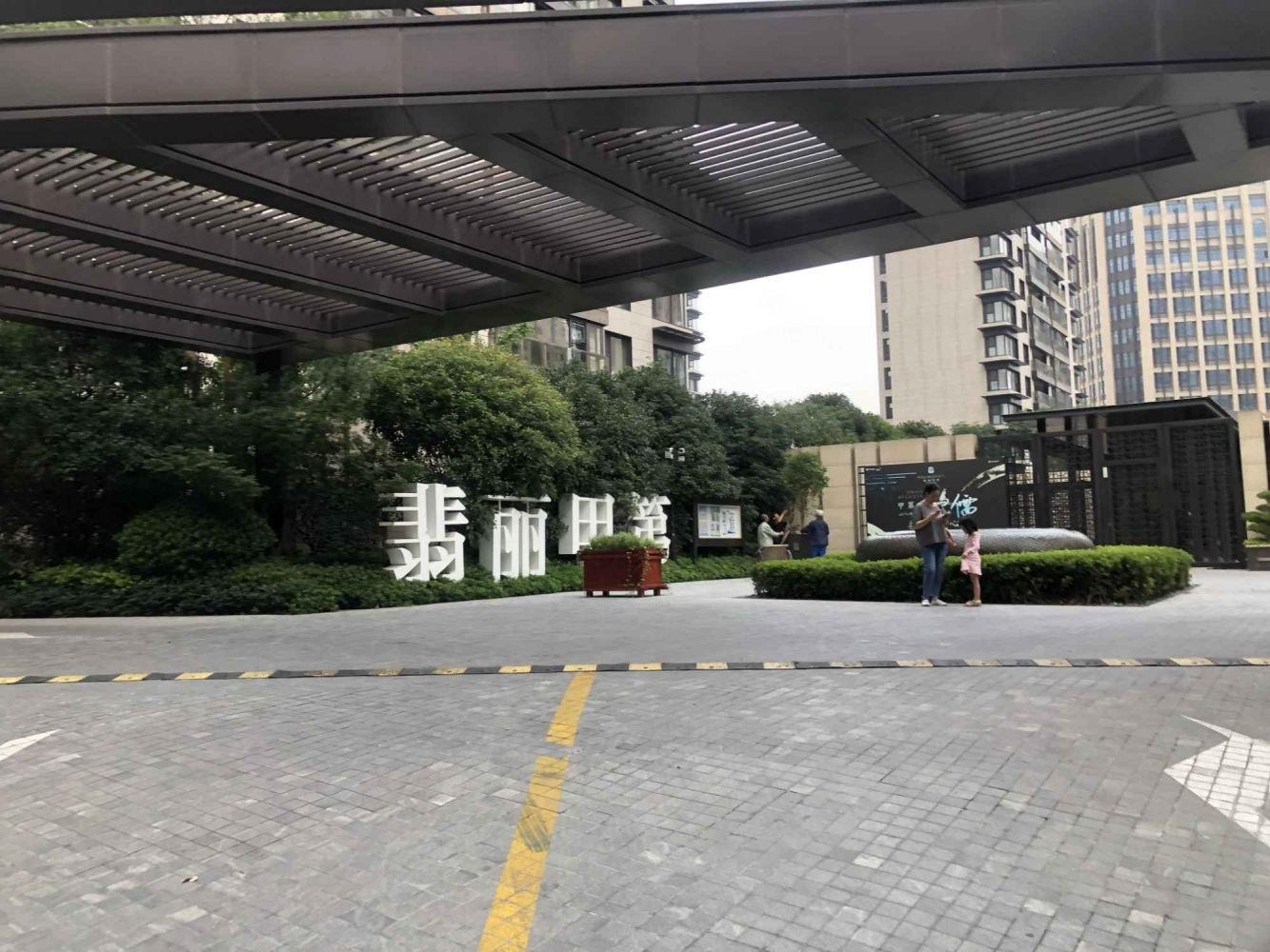 上海翡丽甲第二手房房源图片