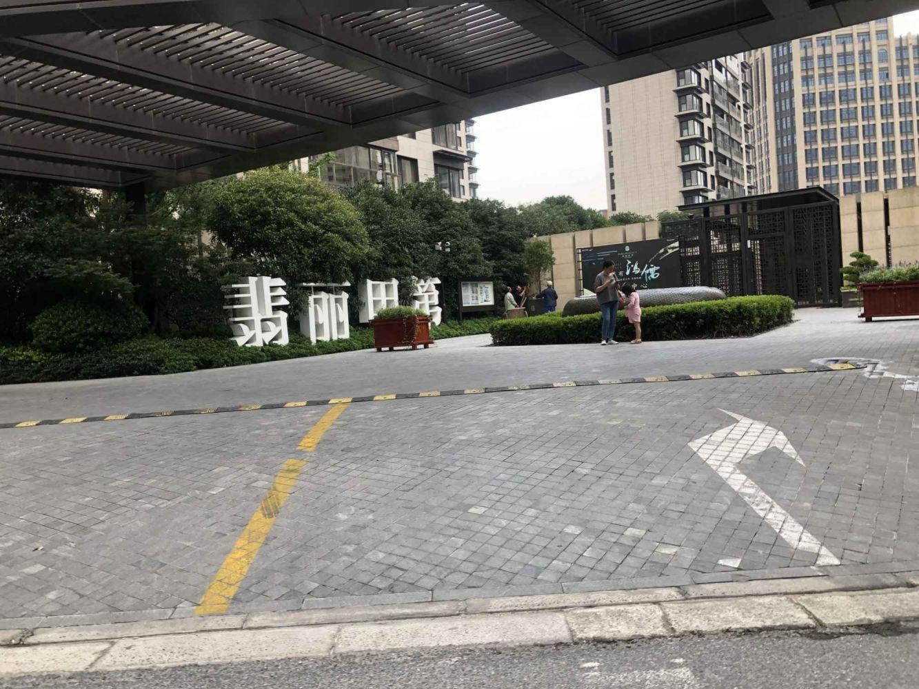 上海翡丽甲第二手房房源图片