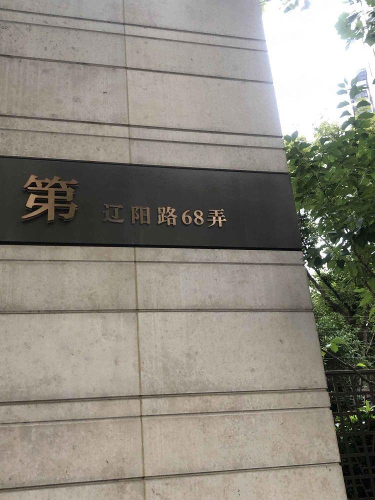 上海翡丽甲第二手房房源图片