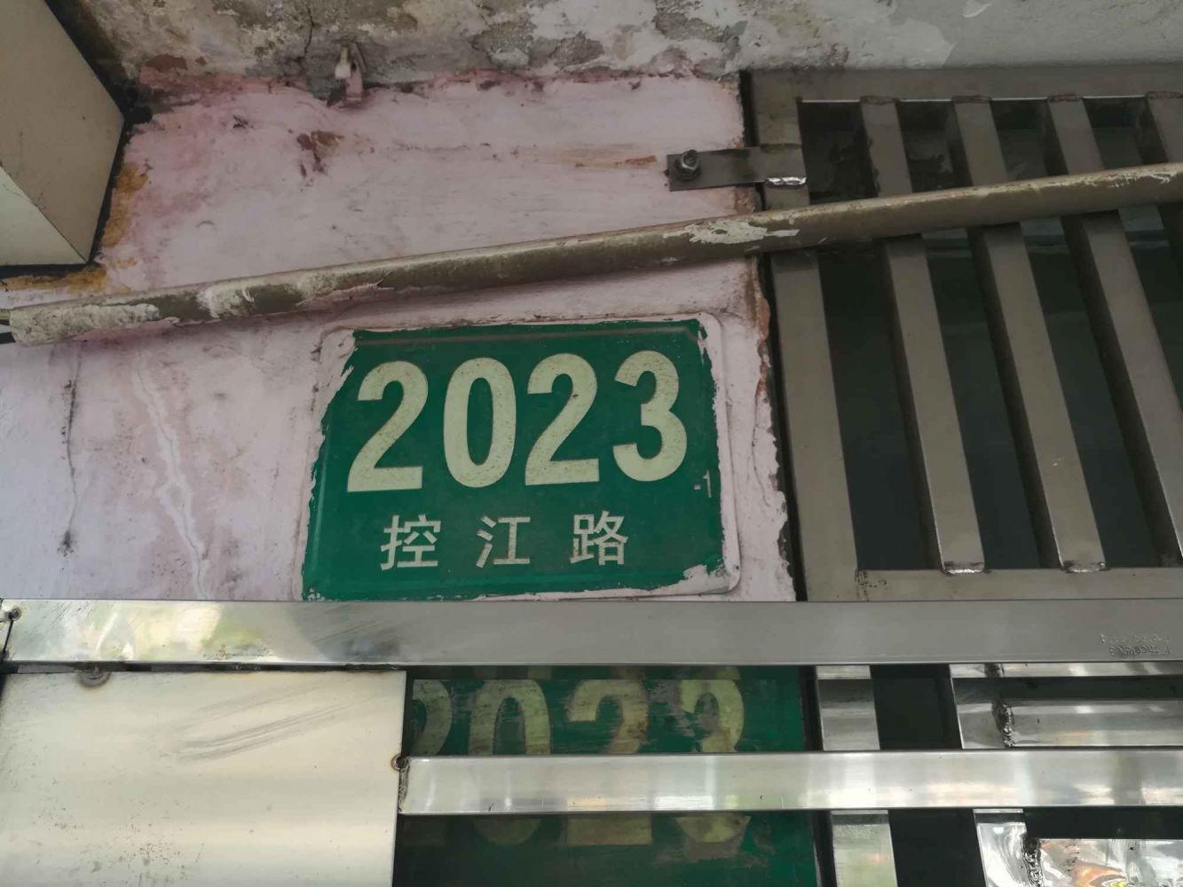 上海打虎大楼二手房房源图片