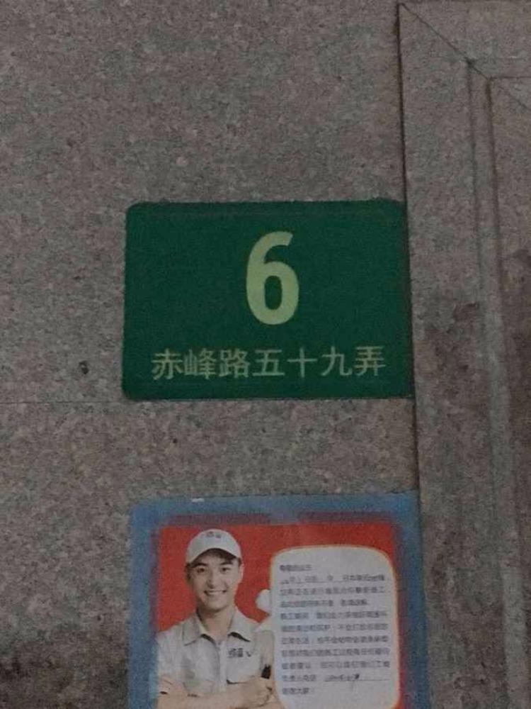 上海书香公寓二手房房源图片