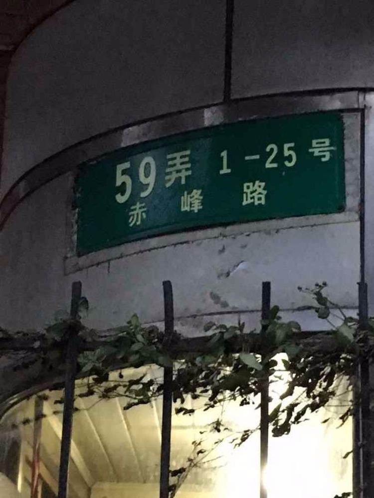 上海书香公寓二手房房源图片