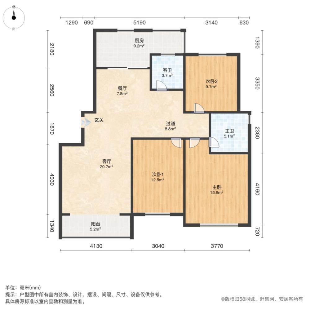 上海现代星洲城(一期)二手房房源图片