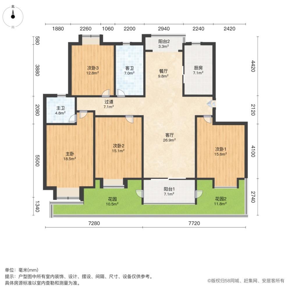 上海明和苑二手房房源图片