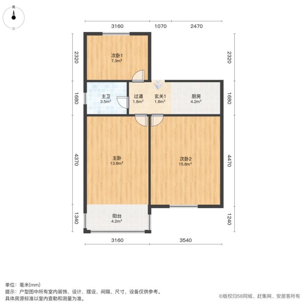 上海优抚园二手房房源图片