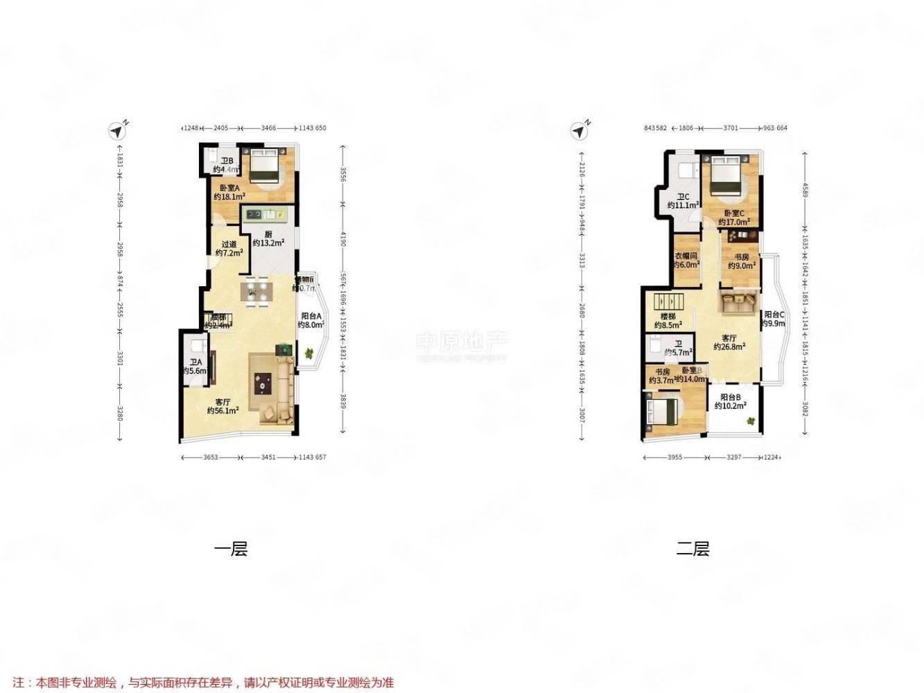 上海新外滩花苑二手房房源图片