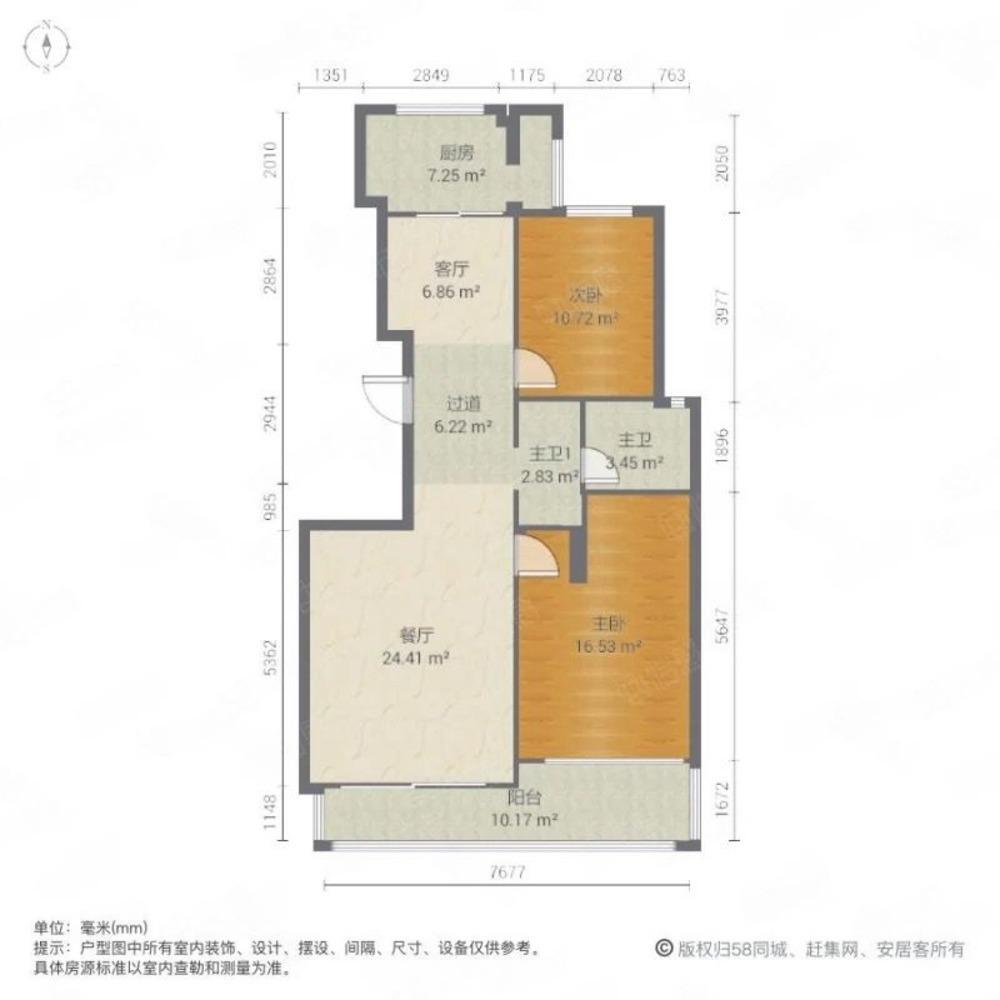 上海东方汇景苑二手房房源图片