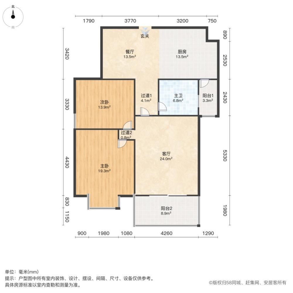 上海新外滩花苑二手房房源图片