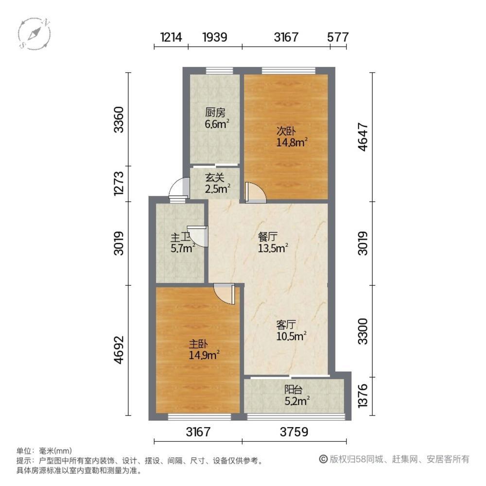 上海虹口花苑二手房房源图片