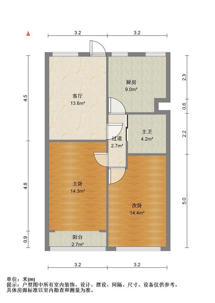 上海延吉六村二手房房源图片