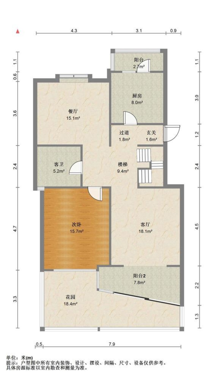 上海兰馨雅苑二手房房源图片