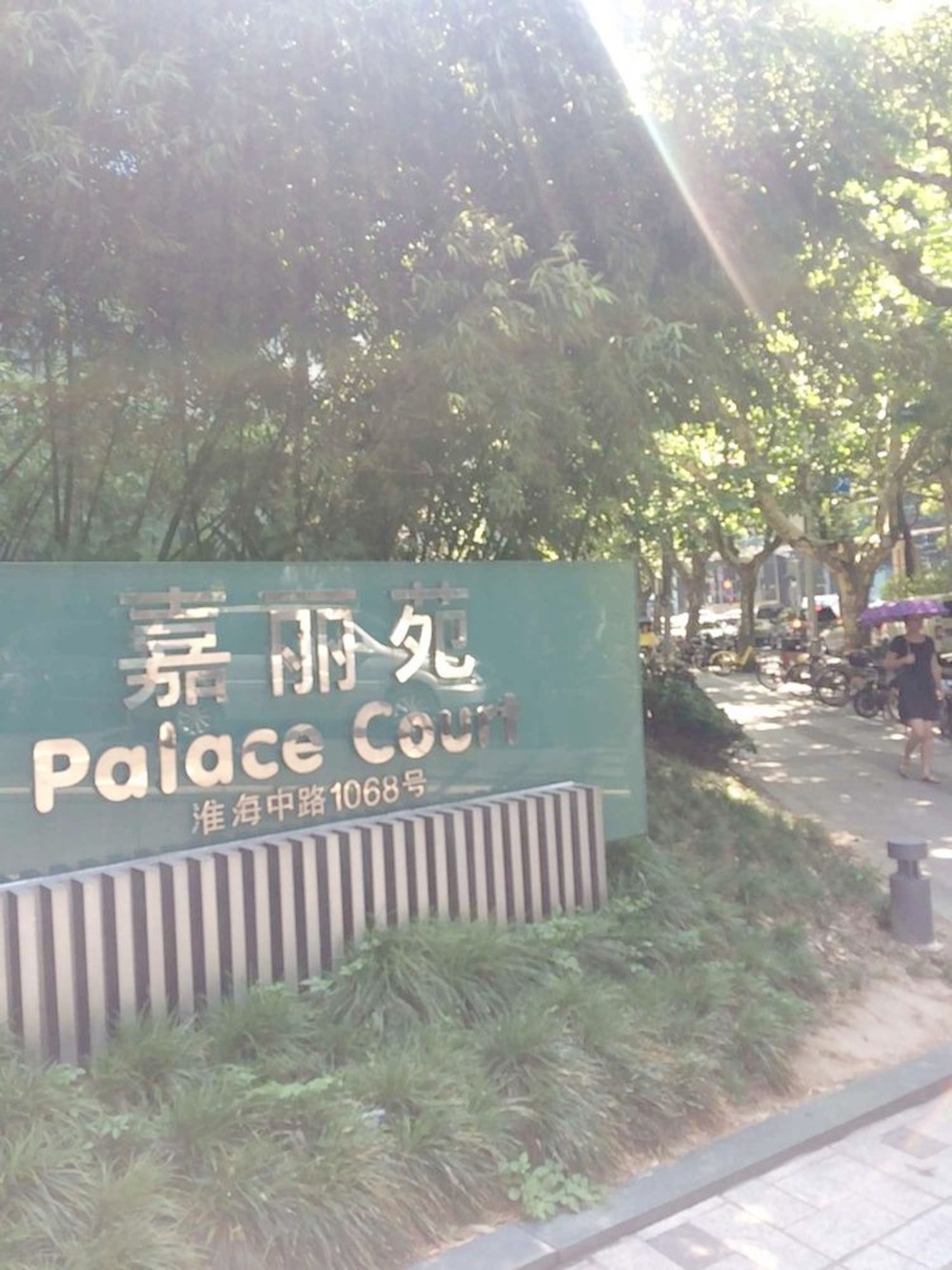 上海嘉丽苑(徐汇)二手房房源图片