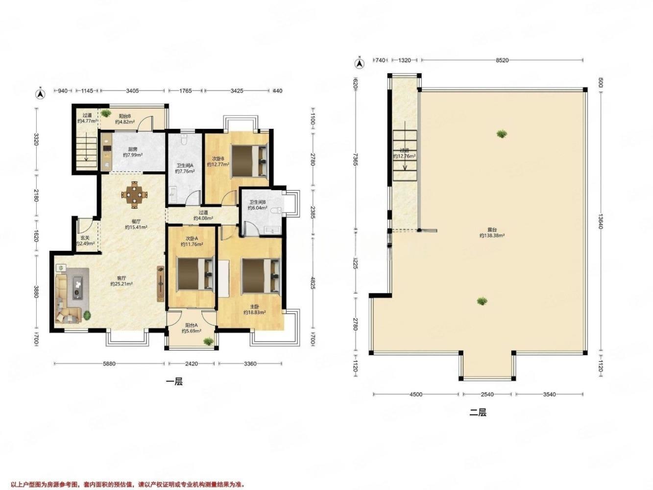 上海万科华尔兹花园二手房房源图片