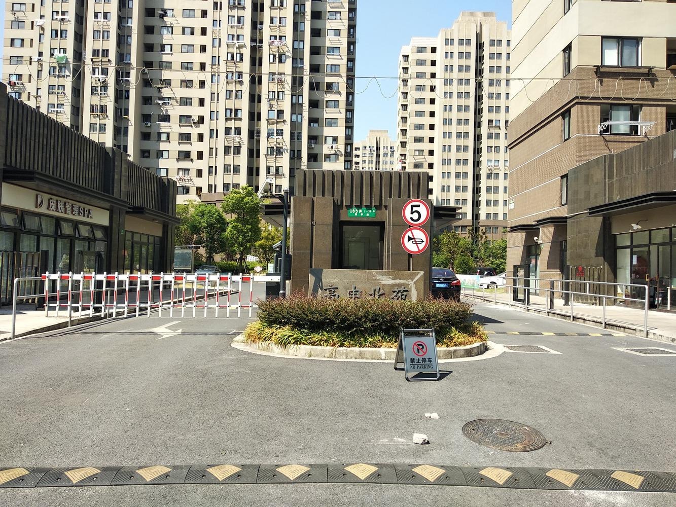 上海高申北苑二手房房源图片