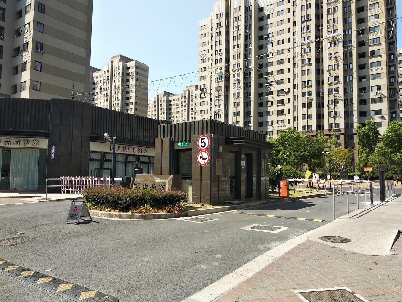 上海高申北苑二手房房源图片