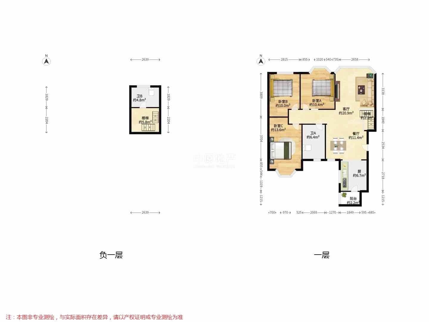上海东方巴黎霞飞苑二手房房源图片