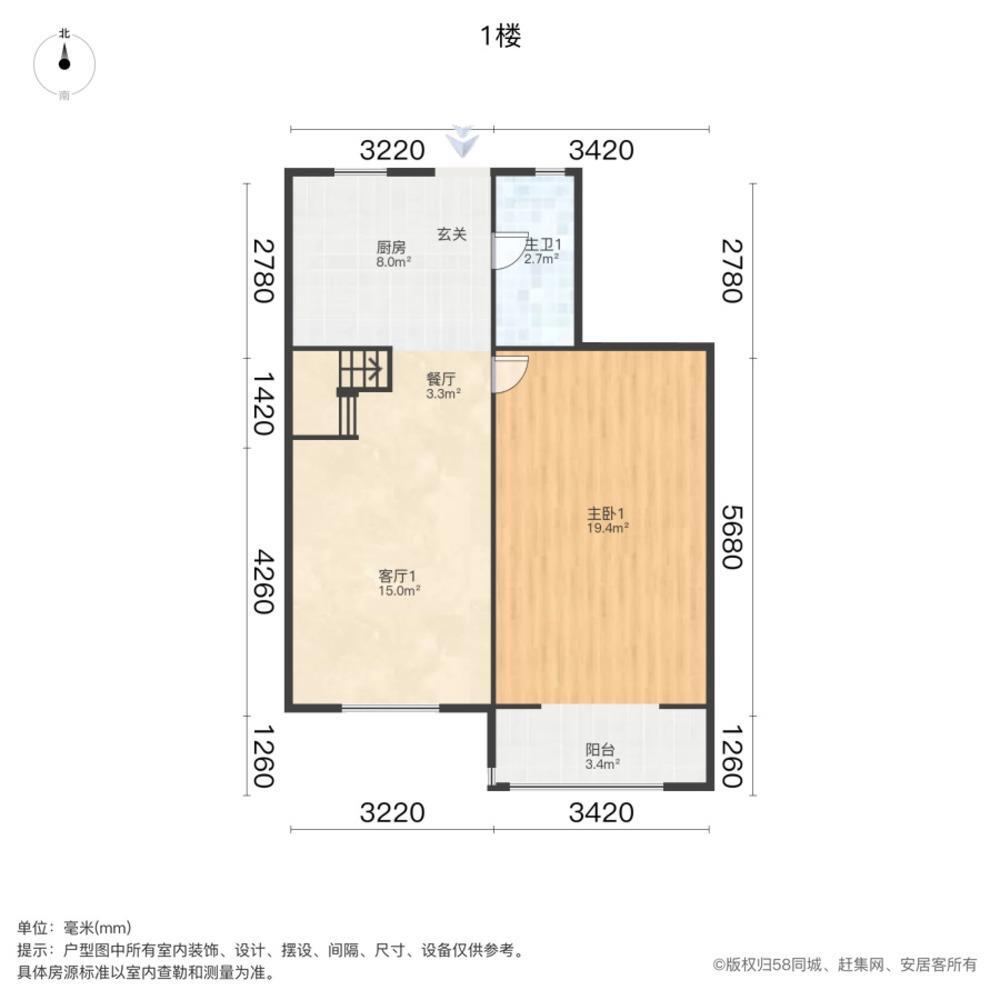 上海内江一村二手房房源图片
