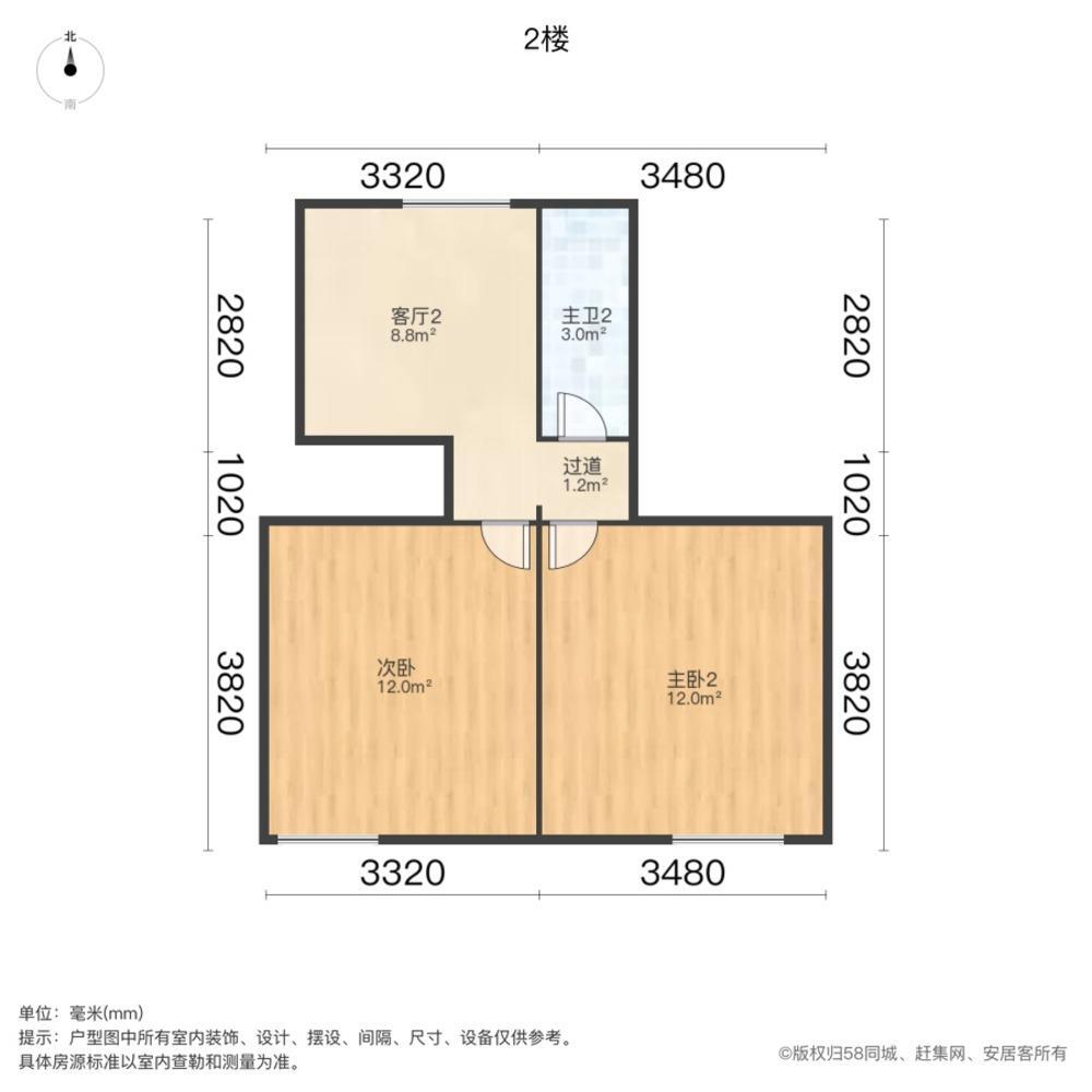 上海内江一村二手房房源图片
