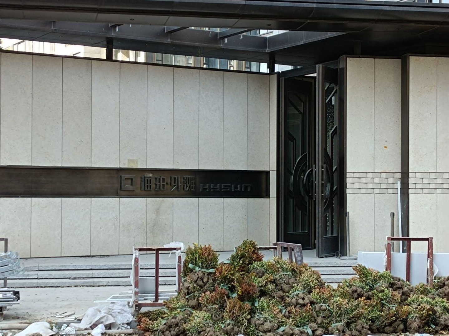 上海绿地海珀外滩二手房房源图片