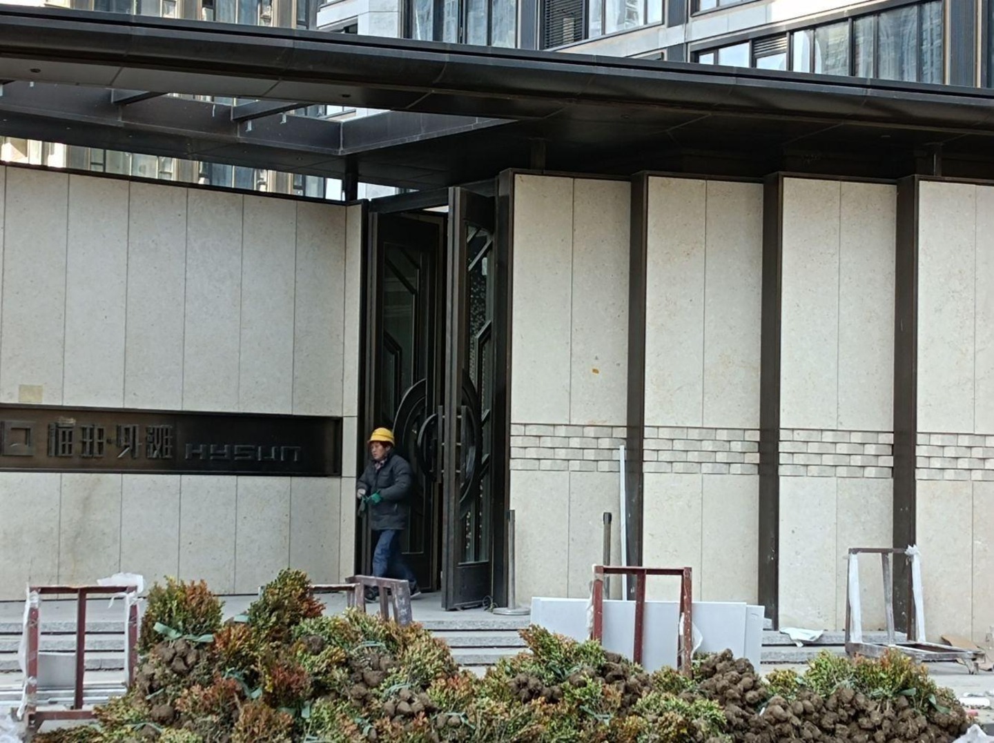 上海绿地海珀外滩二手房房源图片