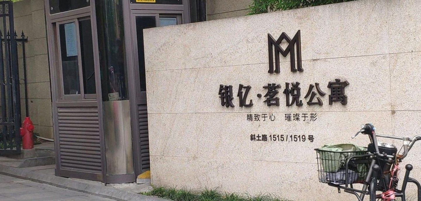 上海银亿徐汇酩悦(商住楼)二手房房源图片