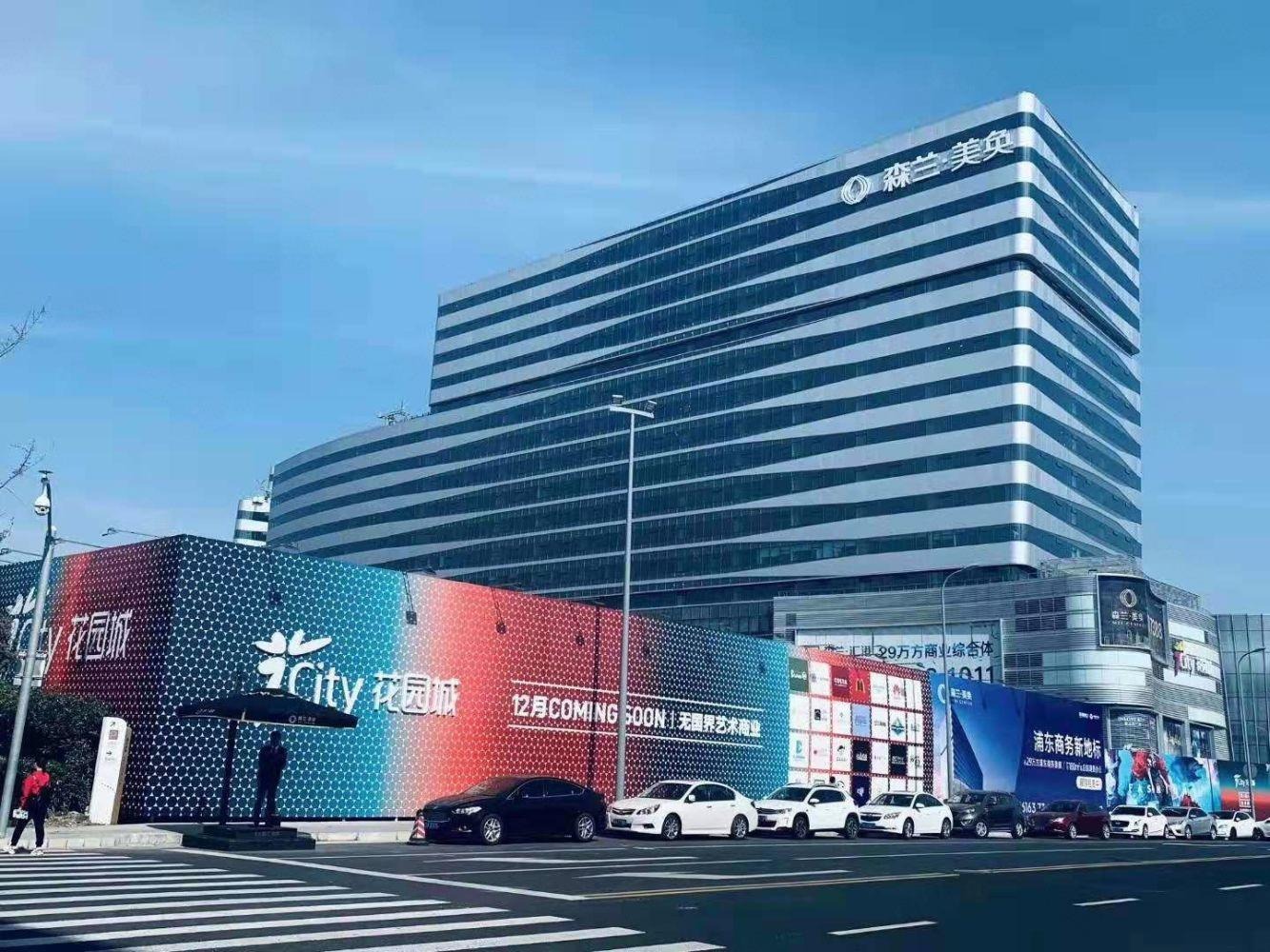 上海森兰美奂二手房房源图片