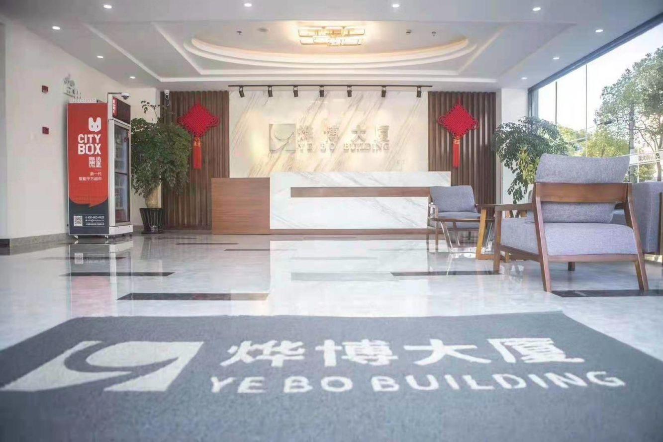 上海烨博大厦二手房房源图片