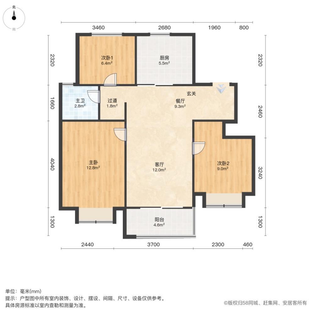 上海金隅金成府二手房房源图片