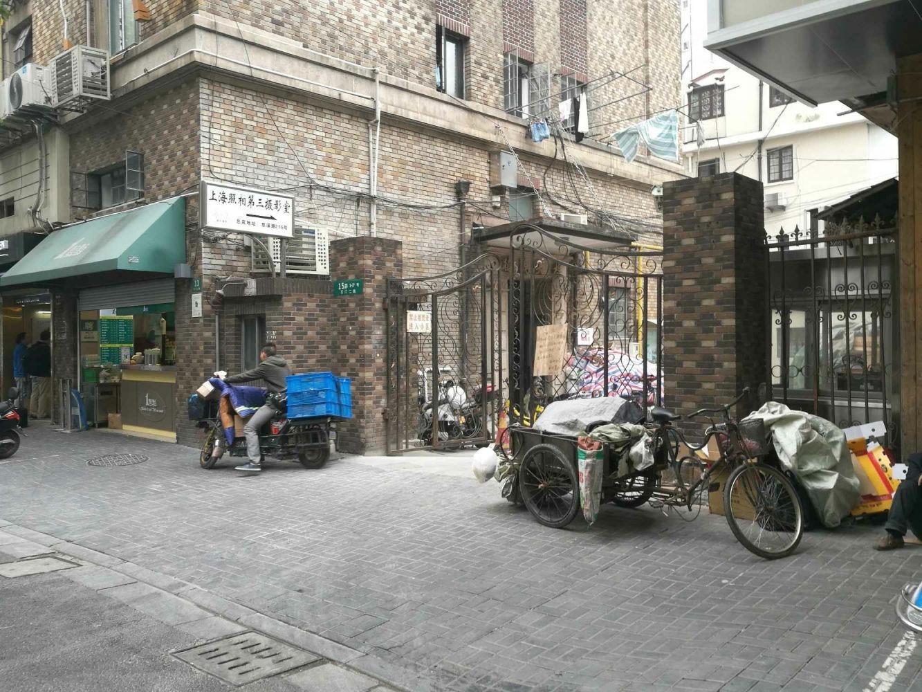 上海德义大楼二手房房源图片