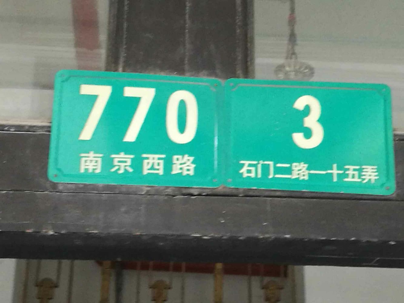 上海德义大楼二手房房源图片