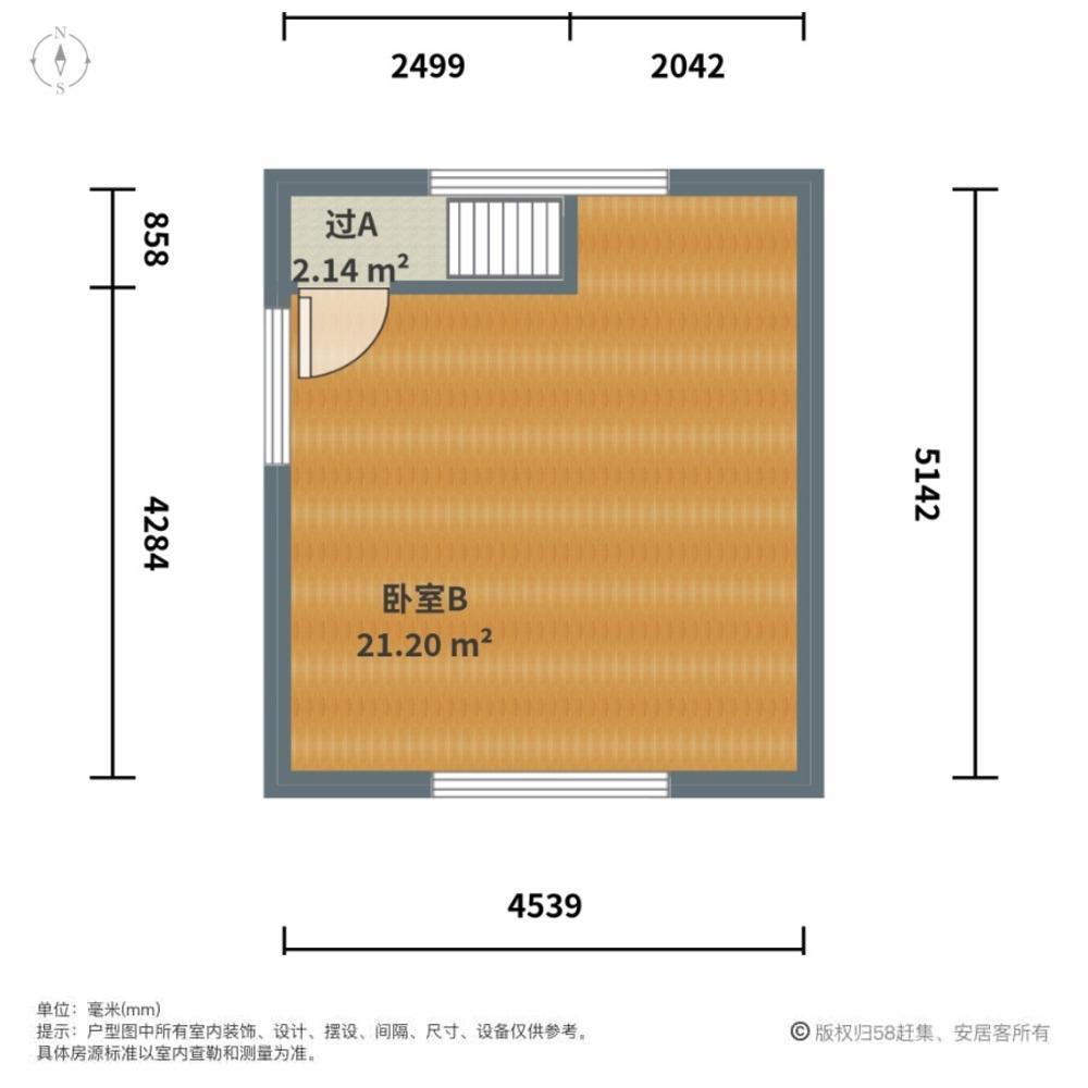 上海德义大楼二手房房源图片