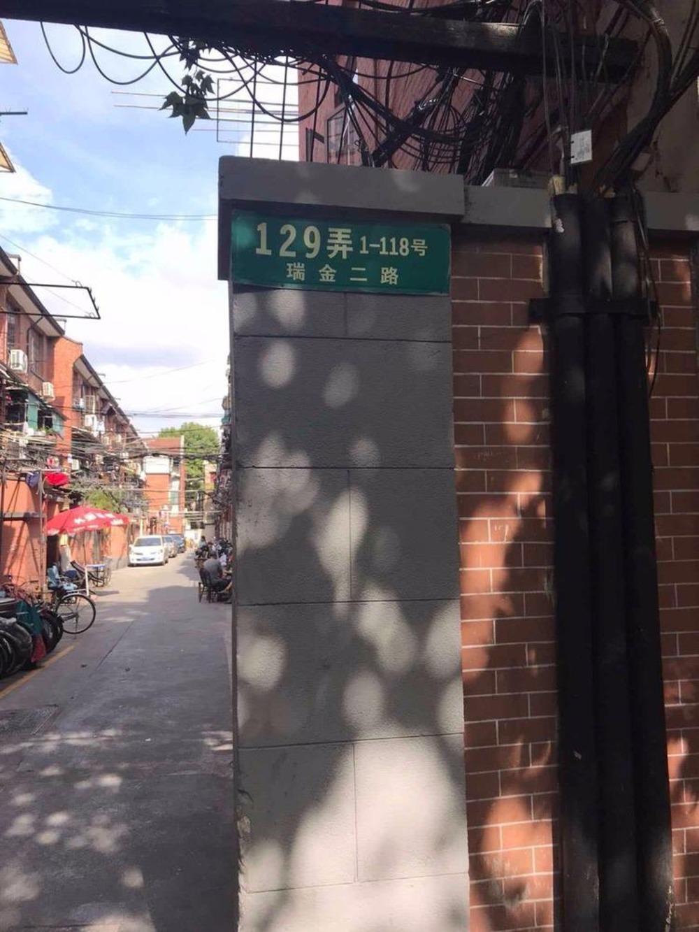 上海花园坊二手房房源图片