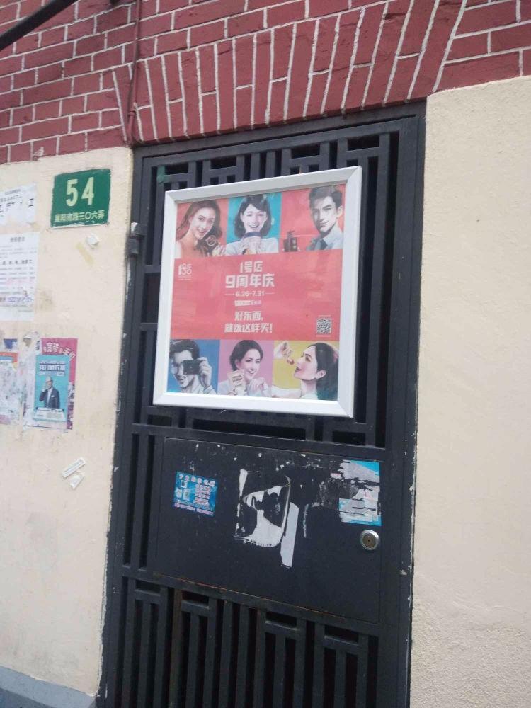 上海襄阳南路306弄小区二手房房源图片