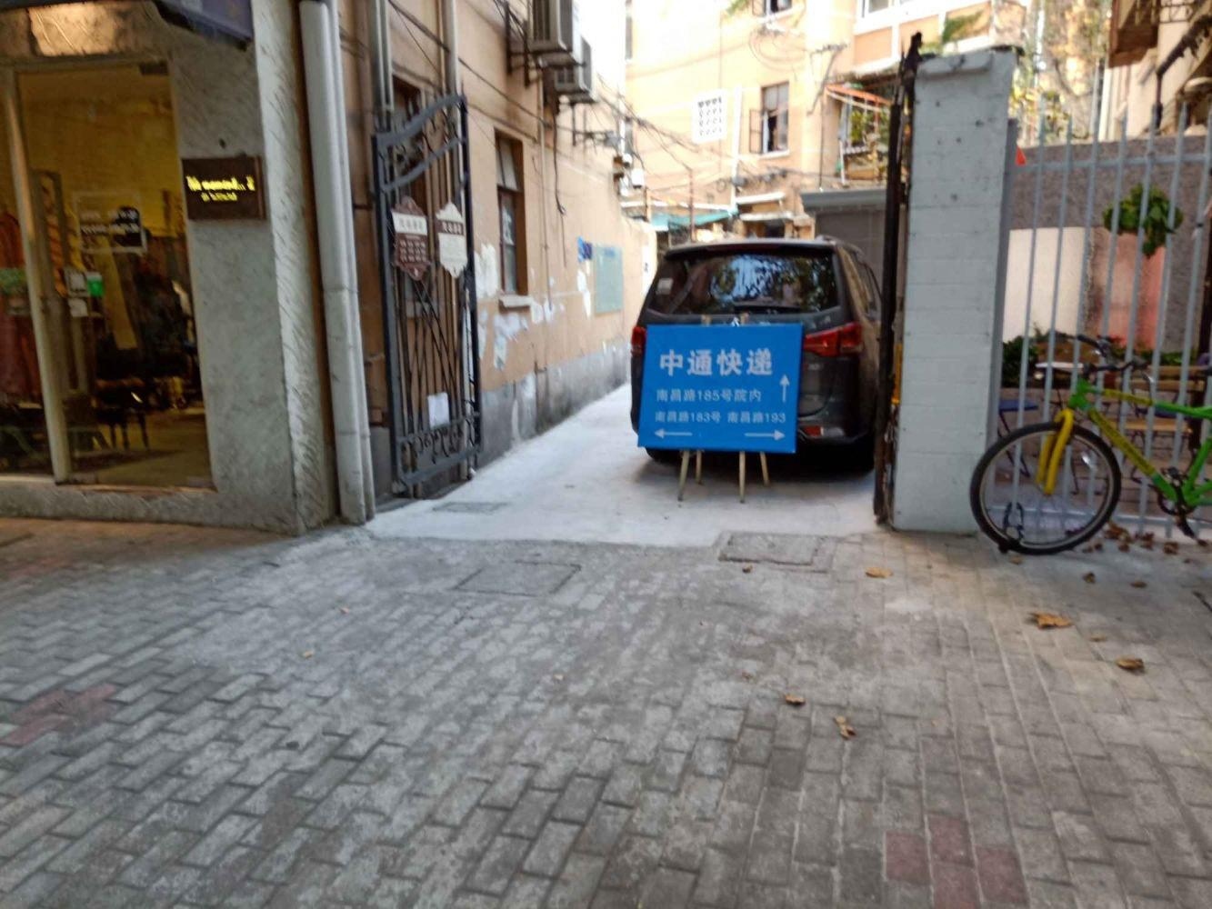 上海南昌路183-185号小区二手房房源图片