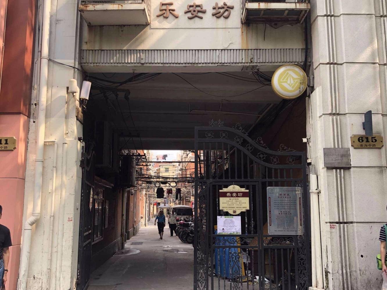 上海乐安坊二手房房源图片