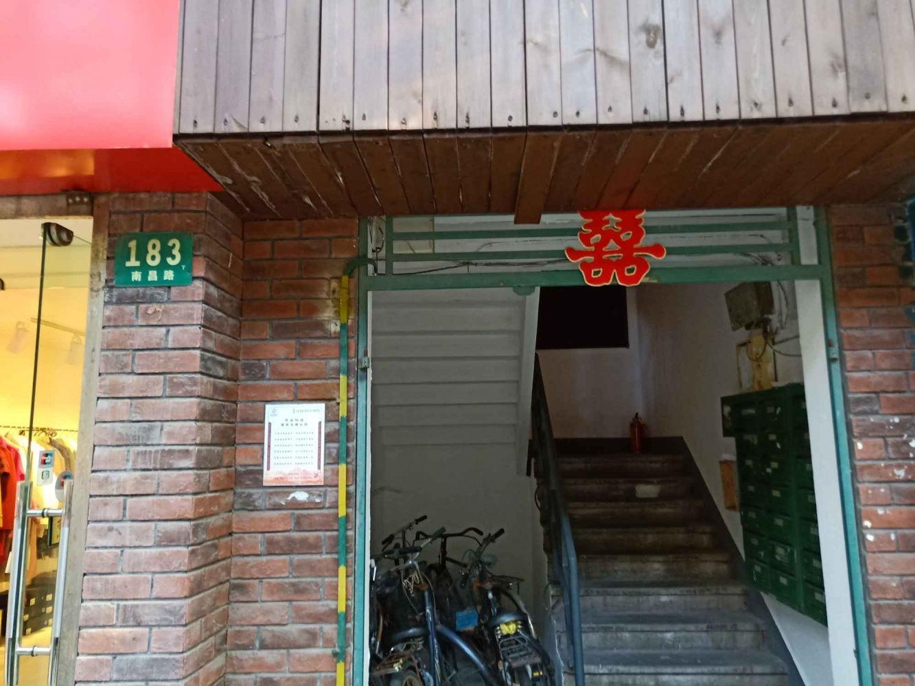 上海南昌路183-185号小区二手房房源图片